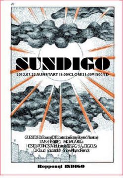 SUNDIGO