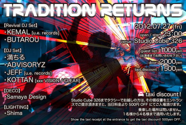 ◆ TRADITION RETURNS ◆