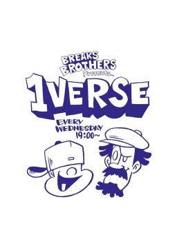 1 Verse
