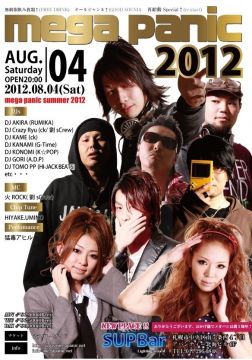 8/4(Sat) mega panic 2012