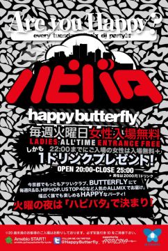 HAPPY BUTTERFLY
