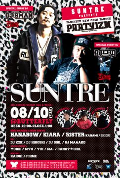Suntre 