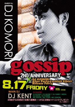 GOSSIP 2nd ANNIVERSARY