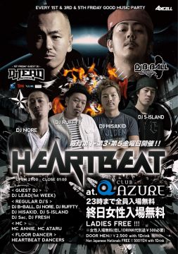 HEARTBEAT
