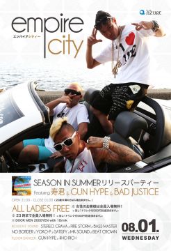 EMPIRE CITY SPECIAL