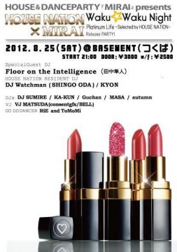 HOUSE NATION×MIRAI-Waku☆Waku Night-