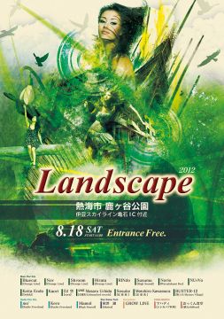 OpenAir FreeParty「LandScape'12 summer」 in 熱海市鹿ヶ谷公園