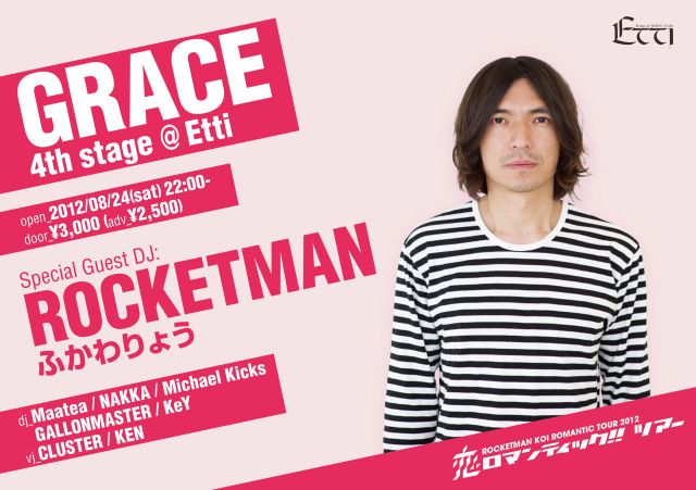 GRACE