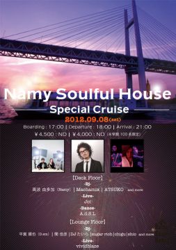 Namy soulful house special cruise party