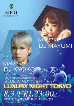 LUXURY NIGHT TOKYO