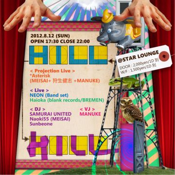 HILL