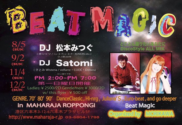 Beat Magic