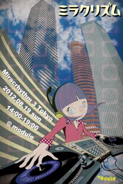 Miracrhythm 3 Tokyo