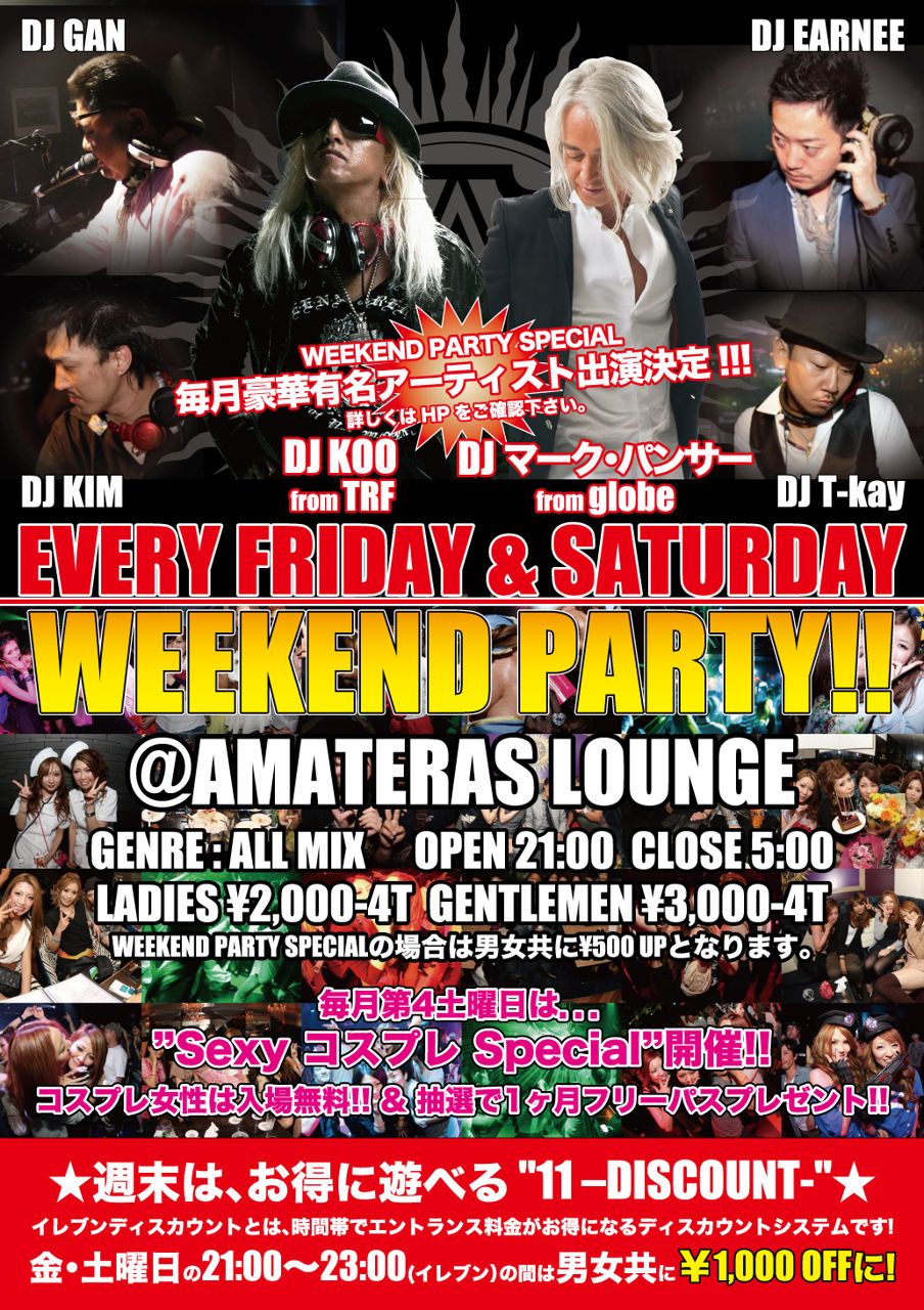 WEEKEND PARTY!!