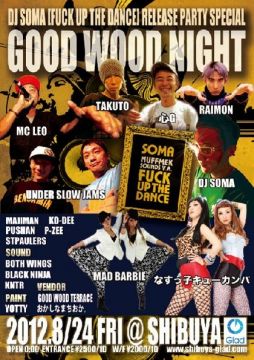 GOOD WOOD NIGHT