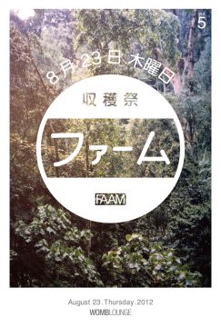 FAAM