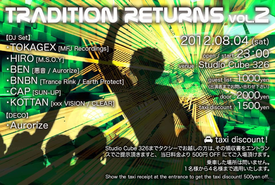 ●TRADITION RETURNS Vol.2●