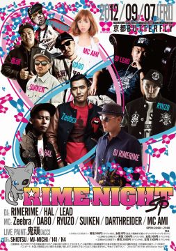 RIME NIGHT SP