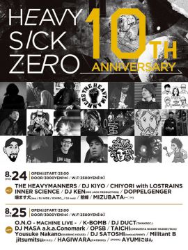 heavysick ZERO 10th ANNIVERSARY - DAY.1 - 