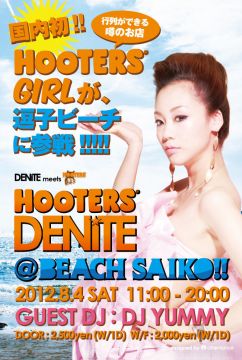 HOOTERS DENITE