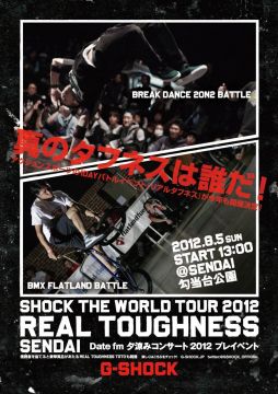 Date fm 夕涼みコンサート2012　プレイベント  G-SHOCK REAL TOUGHNESS 2012 in SENDAI