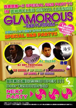 GLAMOROUS-R&B PLATINUM- ～夏祭りSPECIAL!!～※浴衣の女性入場無料☆