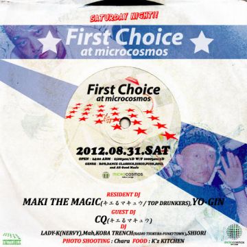 FIRST CHOICE