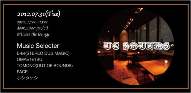 UC Sounds Vol.2