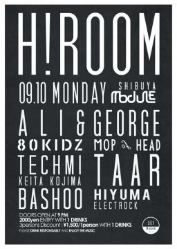 H!room