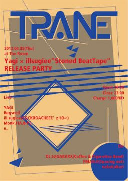 Trane.