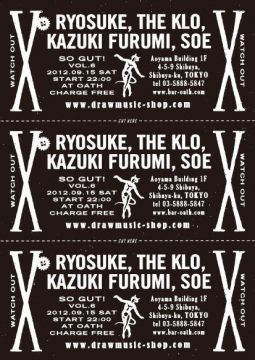 SO GUT! vol.6