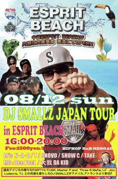 8/12(日) DJ-SMALLZ JAPAN TOUR in ESPRIT BEACH 江ノ島西浜