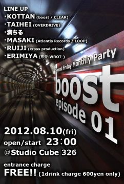 ≪ boost ≫ episode.01