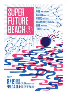 Super Future Beach 2012