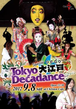 *:..☆Tokyo Decadance special 大江戸☆..:*