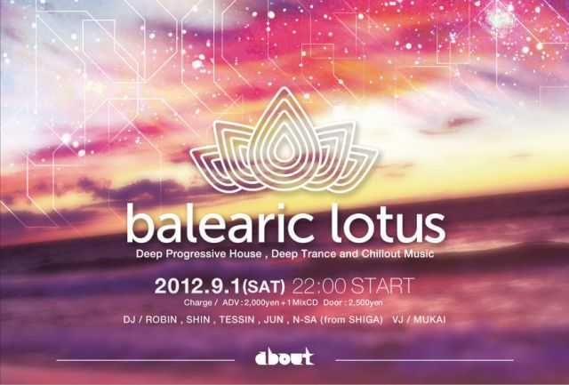 balearic lotus 
