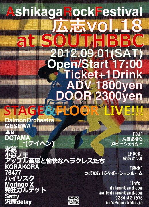 宏志 vol.18