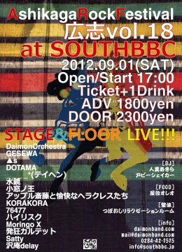 宏志 vol.18
