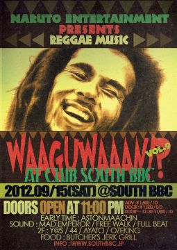 WAAGUWAAAN!? vol.9