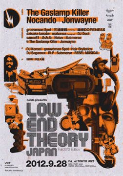 LOW END THEORY JAPAN [Fall 2012 Edition]