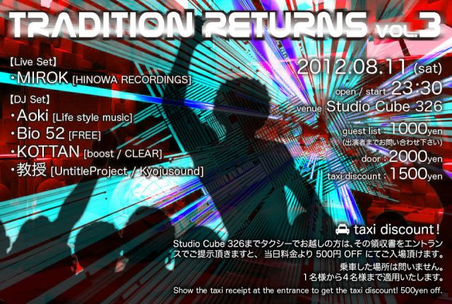 ● TRADITION RETURNS Vol.3 ●