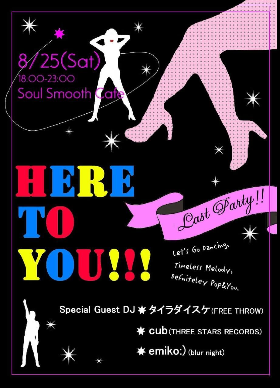 Here To You!!!