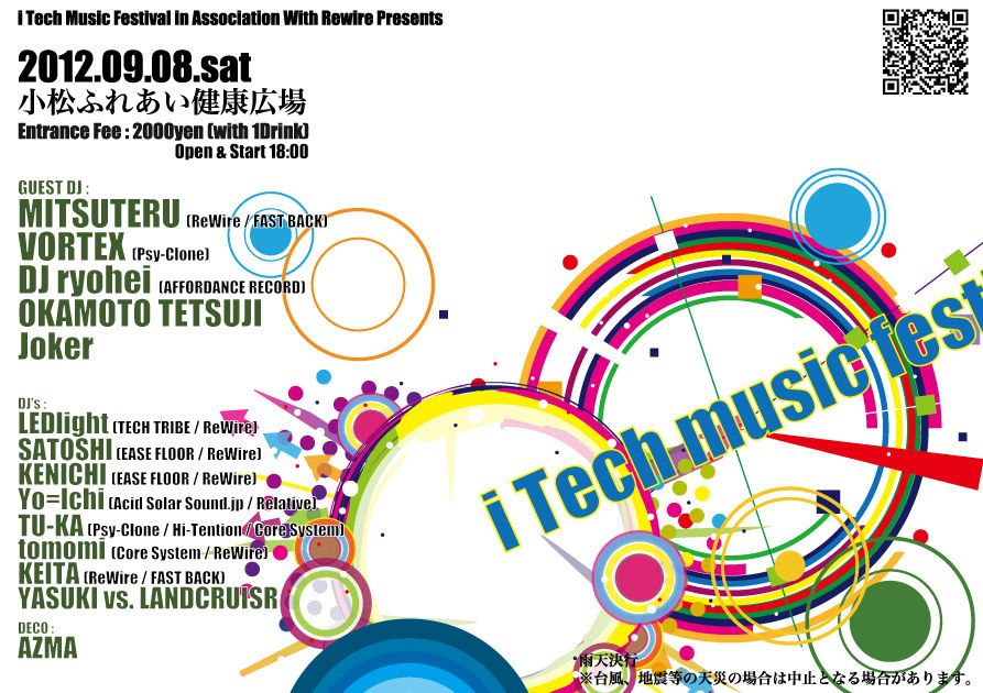 iTech Music Festival