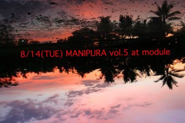 MANIPURA vol.5