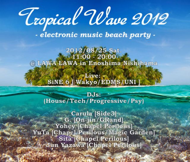 Tropical Wave 2012