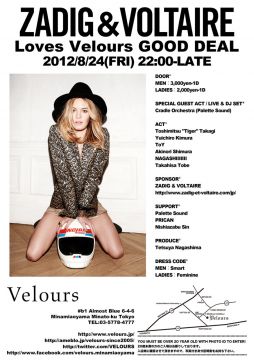 ZADIG&VOLTAIRE Loves Velours 『GOOD DEAL』