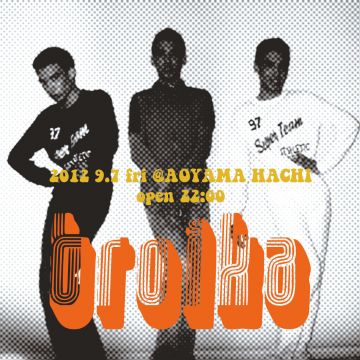 troika
