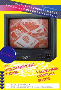 VIDEOTAPEMUSIC 『７泊８日』 &  やけのはら  NEW MIX CD Release Party