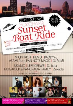 YOKOHAMA SUNSET BOAT RIDE