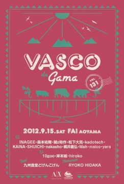 VASCO DA GAMA vol.131